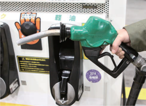 gas pump